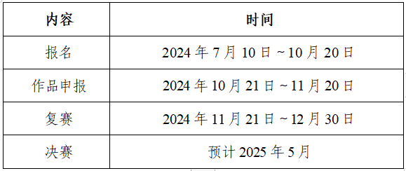 QQ截图20240805095324.png